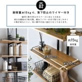 収納家具 ラック ランドリー 突っ張り 隙間収納 ヴィンテージ 洗濯機上 おしゃれ 伸縮 洗剤 柔軟剤 タオル バスタオル 一人暮らし スリム 収納 片付け 洗面所 洗濯機 伸縮式ランドリー ドラム式