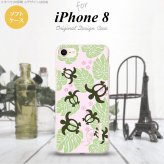 【iPhone8】【スマホケース/スマホカバー】【アイフォン8】iPhone8 スマホケース ケース アイフォン8 イニシャル ホヌ・小 ピンク nk-ip8-tp1466ini【メール便送料無料】
