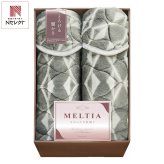 メルティア 吸湿発熱素材使用 敷パッド ギフト 2枚入 寝具 防寒 敷きパッド 発熱 あったか寝具【北海道・沖縄県・離島 配送不可】