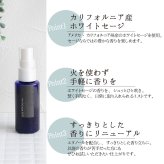 ナチュラル ヒーリング ミスト 浄化 ホワイトセージ スプレー 50ml お部屋の浄化 安眠 リラックス 匂い パワーストーンブレスレット ピアス ネックレス の浄化用 玄関用 部屋用 ギフト 記念日 33歳 厄年 女性 男性