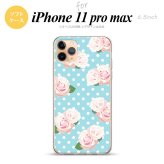 iPhone11ProMax iPhone11pro max スマホケース ソフトケース バラ ドット 水色 メンズ レディース nk-i11pm-tp787