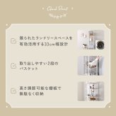 収納家具 ラック さわやかな 調節可能 カゴ付きランドリー