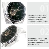 セイコー プレザージュ SEIKO PRESAGE 自動巻き メカニカル 腕時計 メンズ SARY237 Japanese Garden オープンハート
