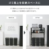 ゴミ箱上ラック 伸縮 幅52?87cm パネルタイプ キッチンラック レンジラック スチールラック 省スペース 隙間収納 有孔ボード フック対応 マグネット対応 アジャスター付き おしゃれ 北欧 収納棚 ブラック ホワイト ダストボックス上ラック 幅調整