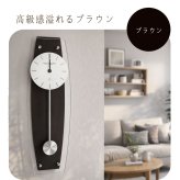 【当日発送可】開業・開院祝、周年記念に「ロゴ・名入れ可能な振り子時計」