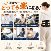 腰サポーター 腰をグイッと滑（なめ）らくパワーベルト 腰ベルト 骨盤ベルト サポートベルト 滑車構造 軽い力で締めやすい メッシュ 通気性 男女兼用 日本製 S-M M-L 立ち仕事 デスクワーク 腰サポート 健康グッズ ご両親 祖父母 敬老の日 父の日 母の日 プレゼント ギフト