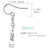 ハワイアンジュエリー ゴールド ピアス プルメリア ホワイトゴールド ピアス 誕生石 選べる フックピアス ジルコニア 揺れる カラーストーン 片耳(1個)購入可 K14 14K 20G ゲージ 彼女 妻 女性 レディース プレゼント ハロウィン 【品番：GE433W】