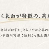 煌　三ツ組鉢揃 KM-036  ギフト 内祝い 御祝 御礼 記念品 引出物 結婚式 プレゼント 出産内祝い 結婚お祝い