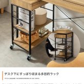 デスク チェア セット 机 ラック ワゴン テーブル 収納 作業台 スリム コンパクト 省スペース コンセント USBポート 引き出し キャスター 棚 フック 移動 幅90 一人暮らし テレワーク 在宅 パソコン PC