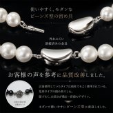 パール ネックレス ピアス セット イヤリング 貝パール ホワイト シルバーブラック ケース付 ピーコック 10mm42cm カジュアル プレゼント ギフト 誕生日プレゼント 誕生日 おしゃれ 上品 大人 普段使い お呼ばれ 二次会 パーティー 結婚式 真珠 40代 50代 60代 母 妻 祖母 彼女 女性 冠婚葬祭 フォーマル 入学式 卒業式 卒園式 七五三 葬式 クリスマス