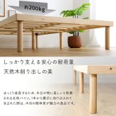 ベッド 寝具 すのこ セミダブル 高さ調整 パイン材 高さ調節 ナチュラル ブラウン ホワイト 木製 ヘッドレス コンパクト 省スペース ひとり暮らし ワンルーム 狭い部屋 子供部屋 通気性 湿気対策 汗 梅雨