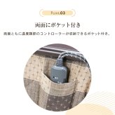 [こたつ布団単品]長方形 135cm×80cm 省スペース こたつ掛け布団 ポケット付き 両面 リバーシブル しじら織り 格子柄 フランネル ブラウン 茶色 無地 撥水加工 送料無料