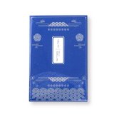 祝いご縁 クッキー 紅茶 詰め合わせ ギフト 計12セット入 スイーツ 個包装 かわいい 焼き菓子 紅茶ティーバッグ【北海道・沖縄県・離島 配送不可】