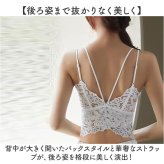 総レースキャミソール 通販 カップ付き, レースキャミ インナーブラトップ 見せブラキャミ ブラキャミ インナーブラ キャミブラ レディースインナー 女性用インナー 大人インナー ルームウェア 重ね着 インナーウェア レディース 女性 かわいい おしゃれ