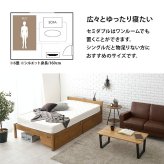ベッド 寝具 セミダブル 収納 フレームのみ 薄型スタンダードボンネルコイルマットレス付き 幅123 長さ207 高さ61cm 棚付き 宮付き コンセント付き 頑丈 丈夫 すのこ 敷き 下収納 引き出し付き