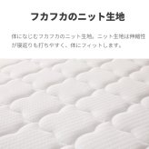 折りたたみマットレス シングル セミダブル ダブル 三つ折りポケット コイルマットレス ダブルサイズ マット 折りたたみ ポケットコイル マットレス 体圧分散 厚さ約13cm ニット生地 コンパクト 三折 三つ折りポケットコイルマットレス 薄型 ウレタン