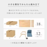 北欧ダイニング５点セット　ダイニングテーブルセット　４人　４人掛け　天然木　おしゃれ　ダイニングセット　椅子セット　北欧　木製