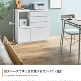食器棚 キッチン収納 ラック レンジ台 カップボード キッチンボード 収納 扉 引き出し スライドトレー 可動棚 ロータイプ 台所 コンセント付き 2口 家電 大容量 置き台 ダイニング 食器入れ カウンター 皿 鍋 幅88 炊飯器：