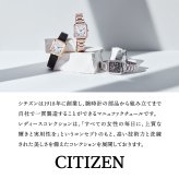 シチズン クロスシー CITIZEN XC エコドライブ ソーラー 電波時計 レディース 腕時計 HAPPY FLIGHT ハッピーフライト EC1034-59W