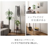 ハンガーラック 棚付き スリム 東谷 MIP-28 トライアングルハンガー 3本脚 ポールハンガー コートハンガー スチール 省スペース 木目調 石目調 洋服掛け コート バッグ 帽子 小物収納 玄関 寝室 一人暮らし ワンルーム 北欧 モダン おしゃれ 新生活 引っ越し祝い