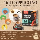 【MR.VIET｜ミスターベト】ベトナムコーヒー 4in1 |ベトナムの甘いカプチーノ（砂糖・クリーム入り）｜チョコレートフレーバー｜スティックタイプ