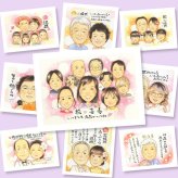 贈り物 喜寿 似顔絵 名入れ プレゼント ギフト 手描き 喜寿 誕生日 77歳 長寿祝い 長寿 大人数 お父さん お母さん 両親 家族 名入れ 修正無料 下書き確認 そっくり 親孝行 サプライズ 一生もの 長寿祝い 77歳 思い出 贈答品 イラスト 披露宴 色紙 お祝い返し 感謝 ウェディングギフト バレンタインデー 白寿祝い ハロウィン 記念日 応援 還暦祝い