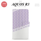 SH-04L/SHV44 AQUOS R3 手帳型スマホケース カバー ドット レース 薄紫  nk-004s-r3-dr1614