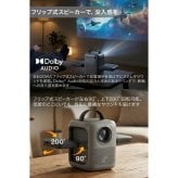Anker Soundcore Nebula P1i D2200511 ホームプロジェクター Google TV フルHD 380ANSIルーメン 最大150インチ Dolby Audio ギフト 誕生日プレゼント 男友達 ガジェット