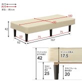 ベッド 寝具 マットレス 脚付きマットレス マット セミダブル マットレス付き すのこ 脚付 脚付マット ボンネルコイルマットレス