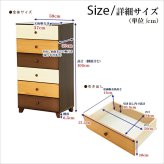 ラック ハイチェスト 6段 幅60cm Loarシリーズ 日本製 完成品 Loar ロア type1 リビング収納 ブラウン タンス 整理たんす 木製 コンパクト ミックス おしゃれ かわいい 箪笥 スライドレール 60幅 衣類収納 収納タンス 新生活
