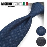 ミチコロンドン ネクタイ  MICHICO LONDON ブランド ネクタイ 幅7.5cm シルク  日本製 イタリア製生地 ネクタイブランド・ブランドギフト バースデー/誕生日/お祝い クリスマス/バレンタイン/成人祝い 父の日/入社祝い/就職祝い