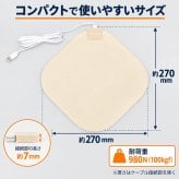 ホットマット 椅子 一人用 ミニ 薄型 軽量 ヒーターマット ヒーターパッド 持ち運び 足元ヒーター デスク下 足元 オフィス クッション タイマー機能 グラフェンヒーター ヒーター 電気座布団 電気マット