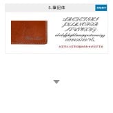 名入れ 名刺入れ レザー 革 ビジネス イタリアンレザー 本革 カード入れ シンプル 新社会人 昇進祝い カードケース 就職祝い 贈り物 名前入り ギフト プレゼント 無料メッセージカード ギフト 父親 40代 50代 60代 実用的 ギフト 父の日 2026 プレゼント
