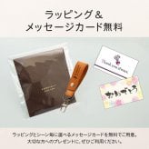 キーストラップ  キーホルダー 名入れ 名前入り ネームタグ レザー 本革 栃木レザー 牛革 ヌメ革 刻印可能 イニシャル アルファベット チャーム キーリング キーチェーン ラゲッジタグ ハンドメイド おしゃれ プチギフト プレゼント ギフト 記念品