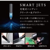 ハンディクリーナー ブロワー ハンディ掃除機 コードレスクリーナー 充電式クリーナー 充電式掃除機 コードレス掃除機 2WAYクリーナー 2WAY 掃除機 ミニ掃除機 卓上クリーナー コンパクトクリーナー 小型掃除機 ブロワー機能 ハンディブロワー ホコリ取り