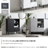 キャビネット 幅72cm 大理石柄 コンパクト 収納棚 扉付き 引き出し オープンラック コード穴 ルーター収納 本棚 書類収納 リビング収納 サイドボード 省スペース モダン 高級感 おしゃれ マーブルホワイト マーブルブラック ストーングレー 組立品 新生活