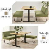 ダイニング3点セット (2人掛け +ベンチ+テーブル)4人掛け ダイニングテーブル 幅110cm T字脚 2人掛け ベンチ コーデュロイ生地 おしゃれ ワイド座面 コンパクト ダイニングセット 天然木 飲食店 リビング ゆったり 食卓3点セット 家具 新生活