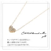 ハート型 ダイヤネックレス ゴールド・ホワイトゴールド ゴールド 18金 K18 ダイヤモンドペンダント 金属アレルギー シンプル 女性 彼女 ダイヤモンド ネックレス レディース 一粒 ダイヤモンドネックレス ピンクゴールド ダイヤ 一粒ダイヤ ダイヤモンドペンダントダイヤモンド プレゼント ギフト 誕生日プレゼント クリスマス クリスマスプレゼント 結婚記念日 記念日 母の日 退職祝い お歳暮