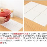 食器棚 キッチン収納 キッチンラック 宮武製作所幅60 Semplice センプリチェ ホワイト 白 引き出し 収納 天板タイル キャスター付 コンセント付 コンパクト おしゃれ 北欧 ナチュラル キッチンボード レンジボード スリム 薄型 耐熱タイル