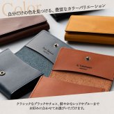 名刺入れ 名入れ 革 レザー 本革 牛革 国産レザー 栃木レザー 名前入り 名前 ネーム 名入り 名前入り 名前入れ 名入れギフト 女性 レディース メンズ 男性 父 父親 父の日 祖父 旦那 お父さん かっこいい プレゼント ギフト 実用的 おしゃれ 送料無料 即日発送 祝い 就職祝い【GM】