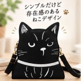 ショルダーバッグ 猫 バッグ スマホショルダー レディース ねこ ネコ 猫柄 刺繍 ミニバッグ 斜めがけ 軽量 2WAY ハンドバッグ 肩掛け 小さめ 大人 かわいい おしゃれ 個性的 黒 ブラック 猫雑貨 プレゼント ギフト 高級感 猫 マチ有 猫雑貨 トート 黒猫
