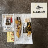 ウナギ 国産 ギフト 四万十うなぎ 詰合せ 3種類セット 日本最後の清流、四万十川の恵みで育った自慢のウナギ 【うなぎ/鰻/詰め合わせ/国内産/土用の丑/蒲焼き/素焼き/白焼き/贈答/プレゼント】