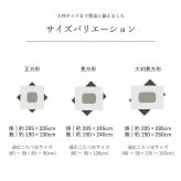 日本製 こたつ布団 こたつ厚掛敷 セット 和柄 長方形 大判 約 205×285cm ポリエステル 綿 フランネル こたつ掛布団 こたつふとん コタツ掛け布団 コタツ掛布団 こたつ用品 冬用 冬物 寝具 寝室用品 インテリア 綿100% 手洗い 柔らか