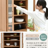 食器棚 キッチン収納 北欧 幅 60 高さ 180 収納 棚 ラック カップボード レンジ台 ガラス扉 おしゃれ 新生活