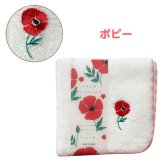 ＼洗ってもふわふわ続く／タオルハンカチ ふわふわハンカチウェブランナー ワンポイント 花 フラワーモチーフ フラワー シンプル 刺繍 大人 女性 女性用 プレゼント ギフト 贈り物 お返し ほんの気持ち お出かけ おそろい 花好き お花 敬老の日 白 ホワイト