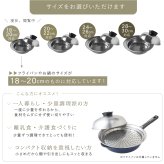 蒸し器 のせるだけで簡単蒸し器 18～20cm 燕三条 日本製 ステンレス 蒸しプレート 蒸しざる フライパン用蒸し器 鍋用蒸し器 フライパンにのせるだけ コンパクト 小型 少量調理 一人暮らし 温野菜 蒸し野菜 蒸し鶏 蒸し魚 しゅうまい 蒸し料理 離乳食 介護食 受け皿 2WAY 食洗機対応 レシピ付き キッチン用品 新生活 結婚祝い プレゼント ギフト