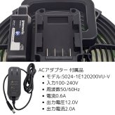【AC/DC 2WAY】Greenworks 卓上扇風機 ポータブルファン PAG401 24V ハイブリッド DCモーター 5段階風量 360°回転 吊り下げフック アウトドア キャンプ 車中泊 ガレージ ※バッテリー・充電器別売り