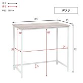デスク チェア 幅80cm セット 机 テーブル 椅子 イス ー ワーク 勉強机 学習机 3点セット パソコン おしゃれ コンセント付き 3段ラック 書斎 子供部屋 受験勉強 PC 新生活