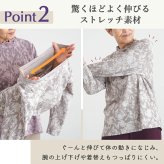 シニアファッション レディース 80代 70代 60代 90代 秋冬 あったか 長袖 [装生] 日本製 乾燥機対応 ジャカード 裏起毛 花柄 カットソー おばあちゃん 服 誕生日 プレゼント 婦人服 女性 ハイミセス ミセス 祖母 お年寄り 老人 高齢者（csf-ft6-yi0113）