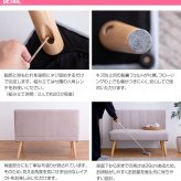 チェア 2人掛けダイニング 単品 Clara ナチュラル 北欧 おしゃれ 高級感 モダン いす イス 椅子 チェアー 食卓椅子 ロータイプ 脚外せる 撥水加工 ファブリック オールシーズン かわいい 天然木の上質感とあたたかみ溢れる クララ シリーズの